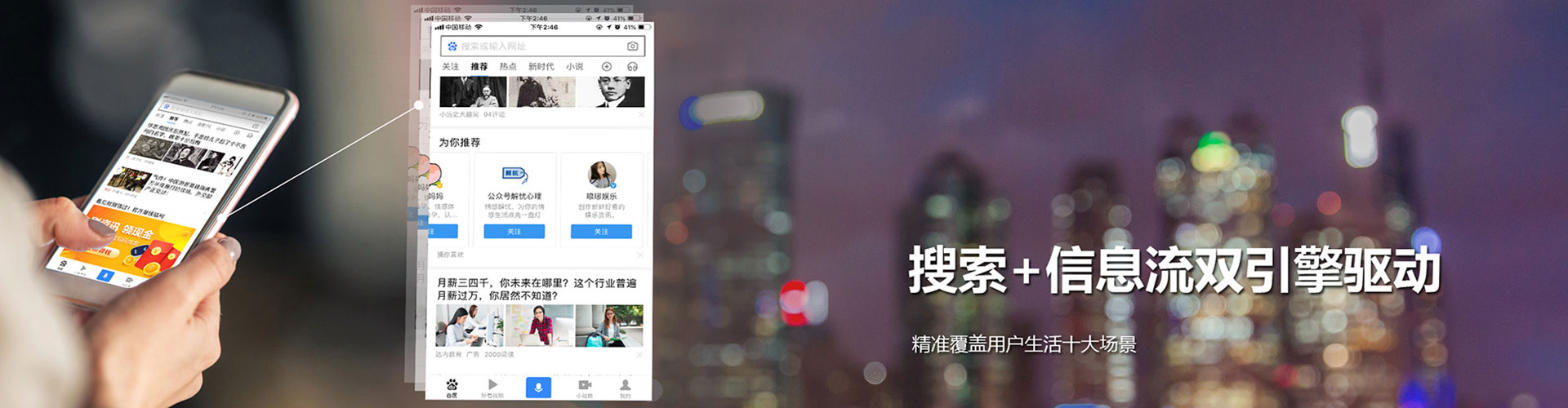 永年竞价端口开户