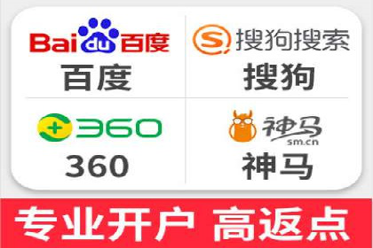 百度SEM竞价案例：如何提高广告质量分？